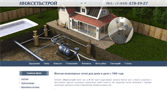 Desktop Screenshot of ccm-service.ru