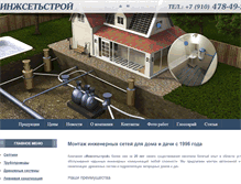 Tablet Screenshot of ccm-service.ru
